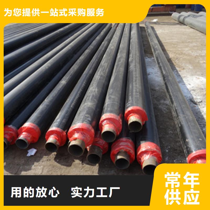 聚氨酯保温管,饮水防腐钢管高质量高信誉