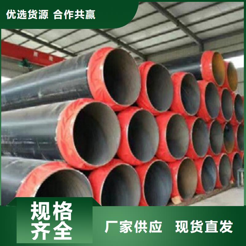 聚氨酯保温管聚乙烯防腐钢管采购