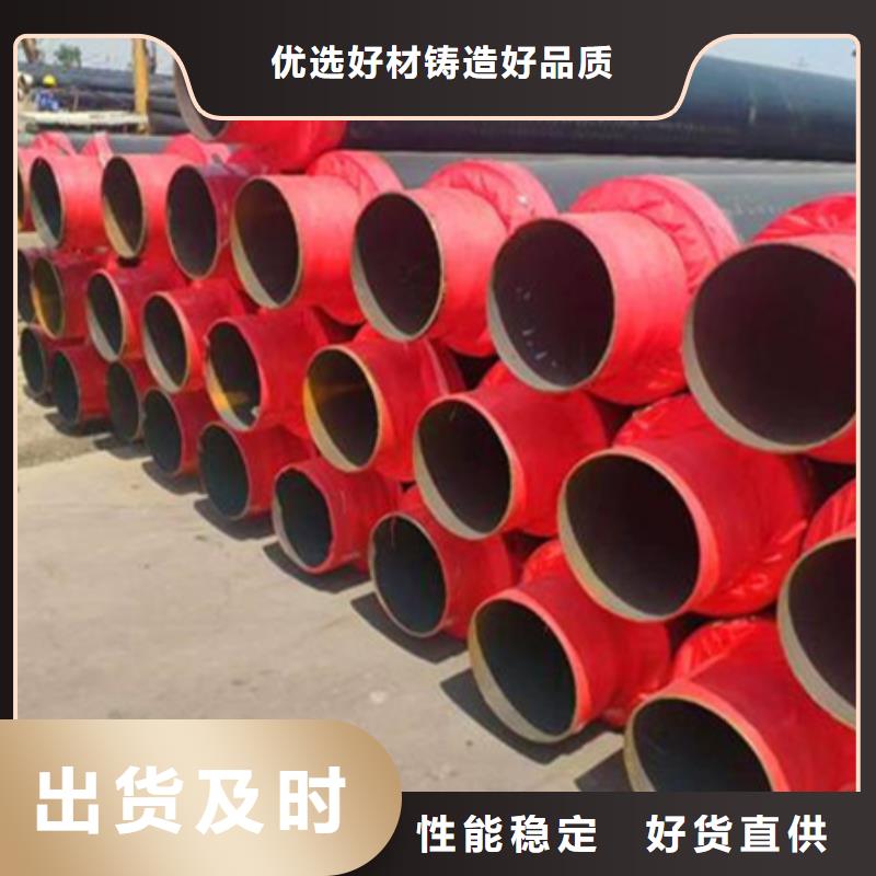 聚氨酯保温管_3PE防腐钢管用心做好每一件产品