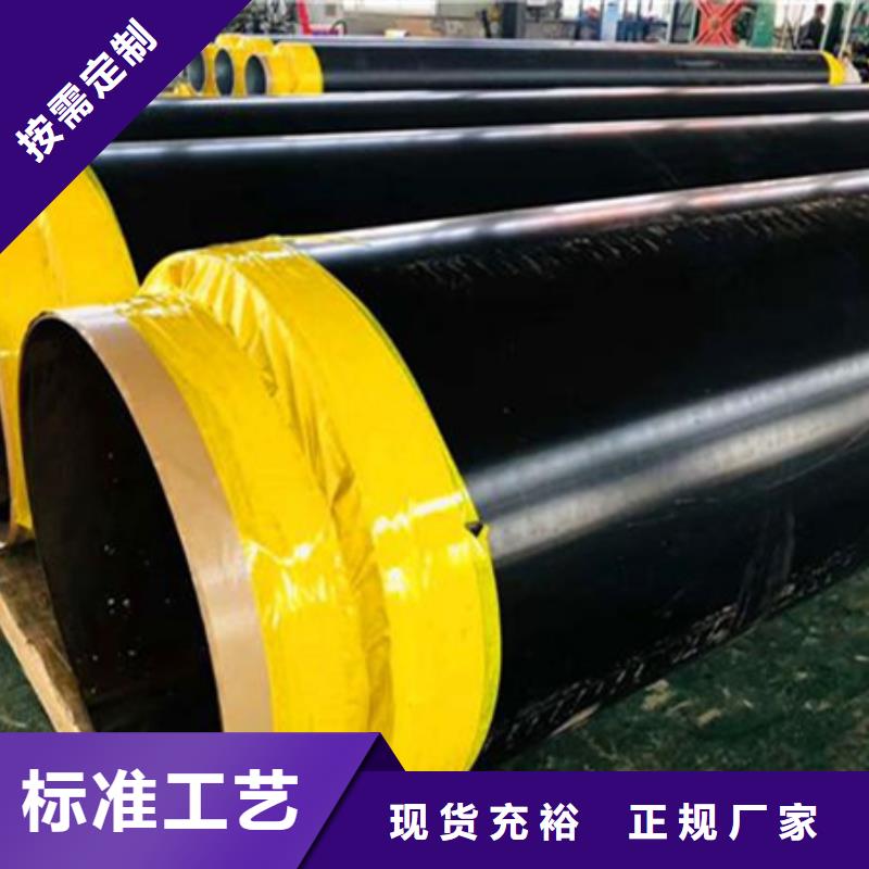聚氨酯保温管衬塑钢管工厂批发