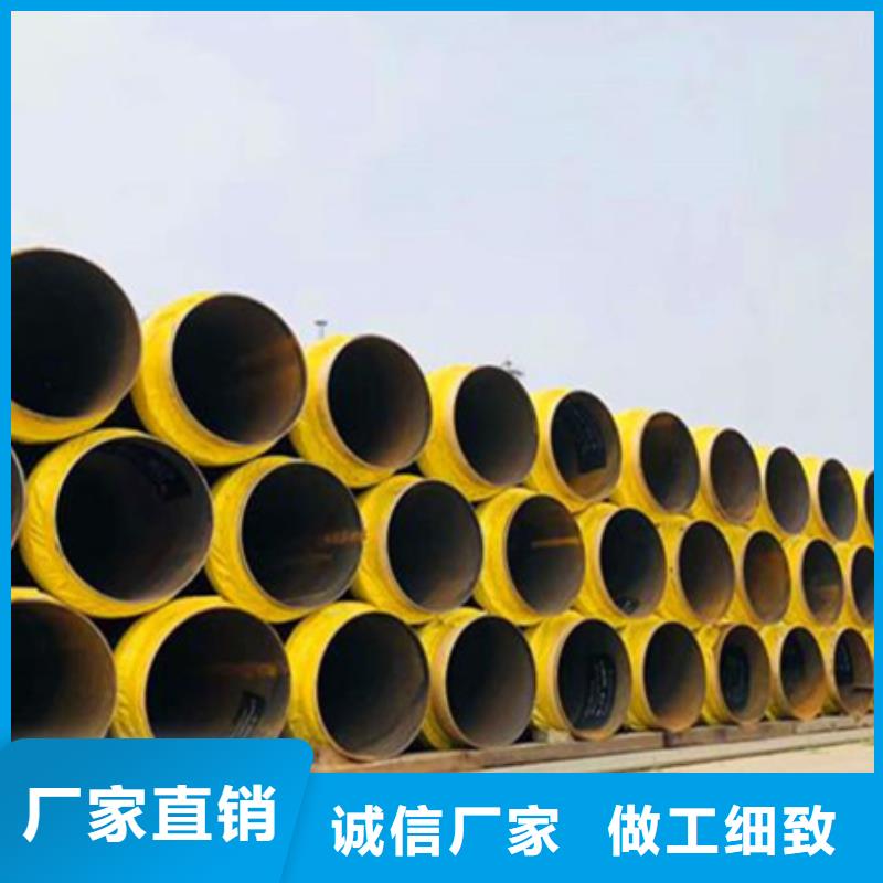 聚乙烯直埋保温管道厂家现货定做