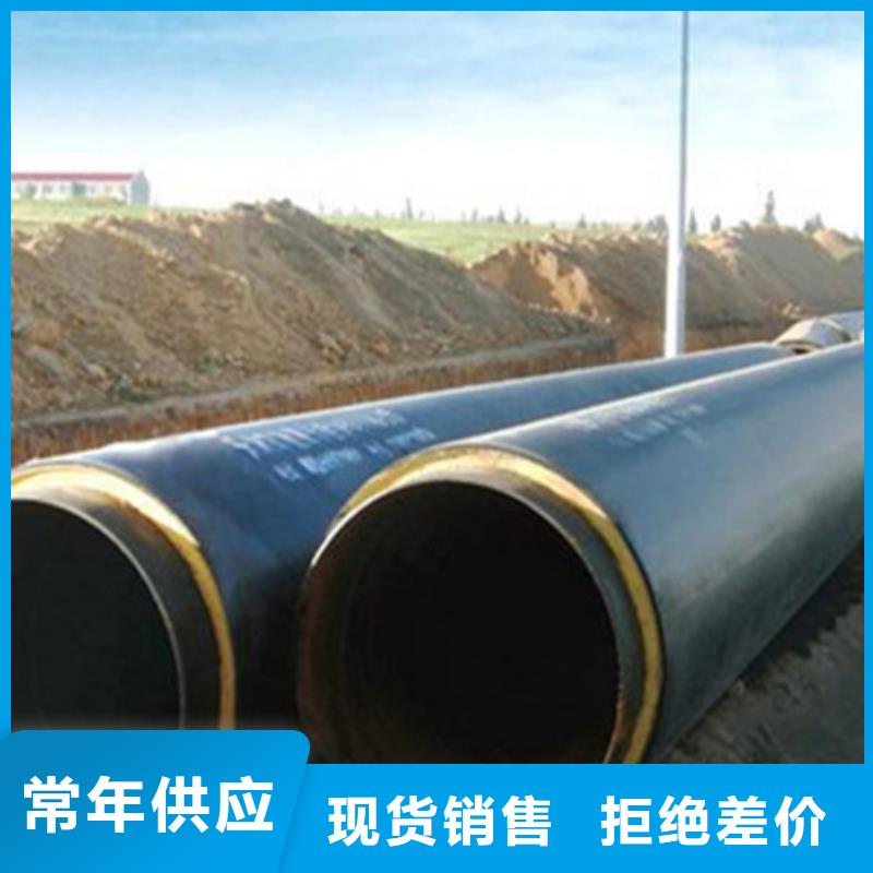 聚氨酯保温管3PE防腐钢管品种全