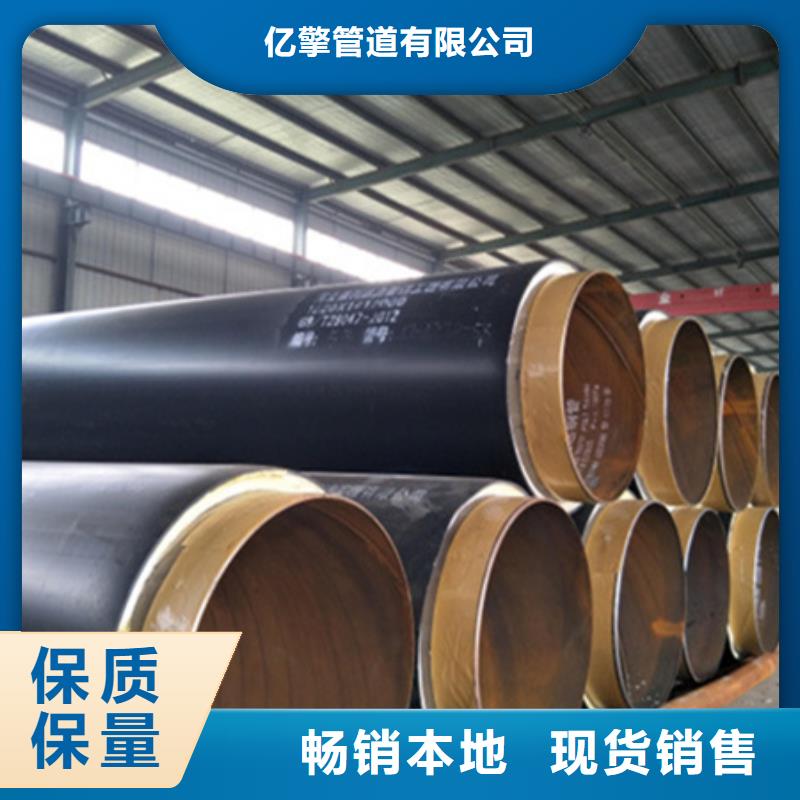 聚氨酯保温管_3PE防腐钢管实体诚信经营