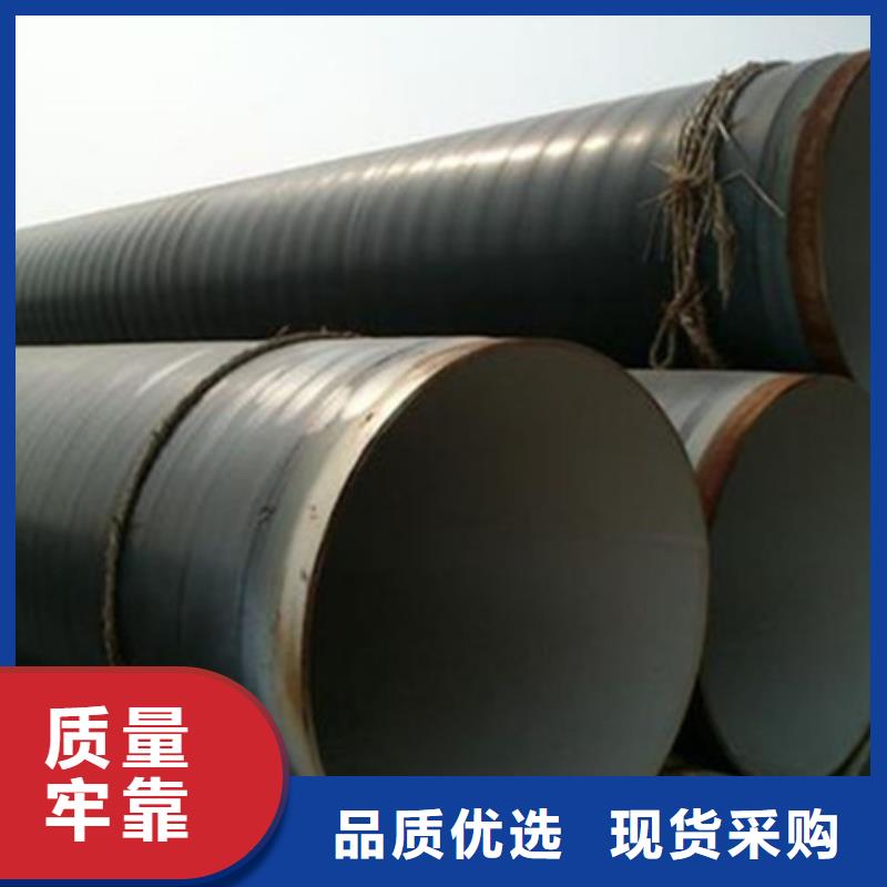 有现货的聚乙烯防腐层加强级钢管基地