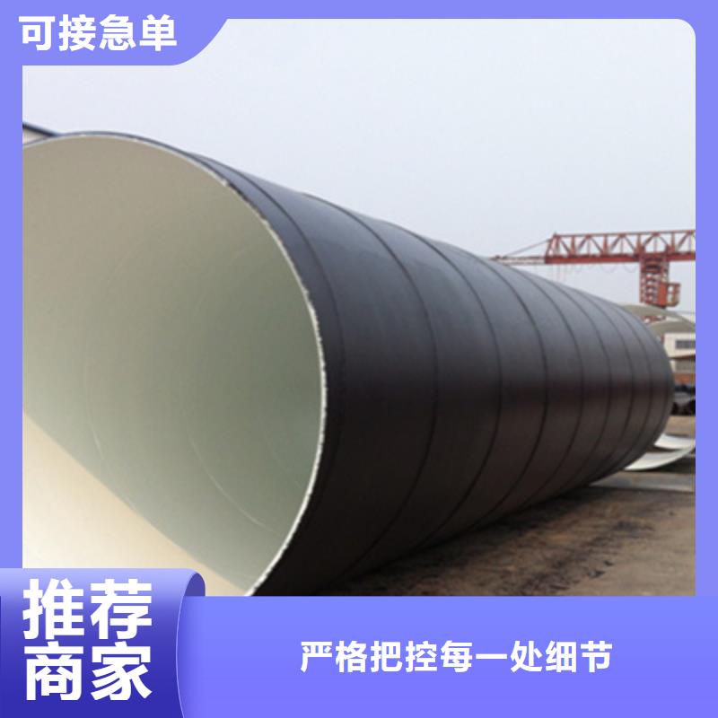 排污专用防腐环氧煤沥青焊管厂家_排污专用防腐环氧煤沥青焊管
