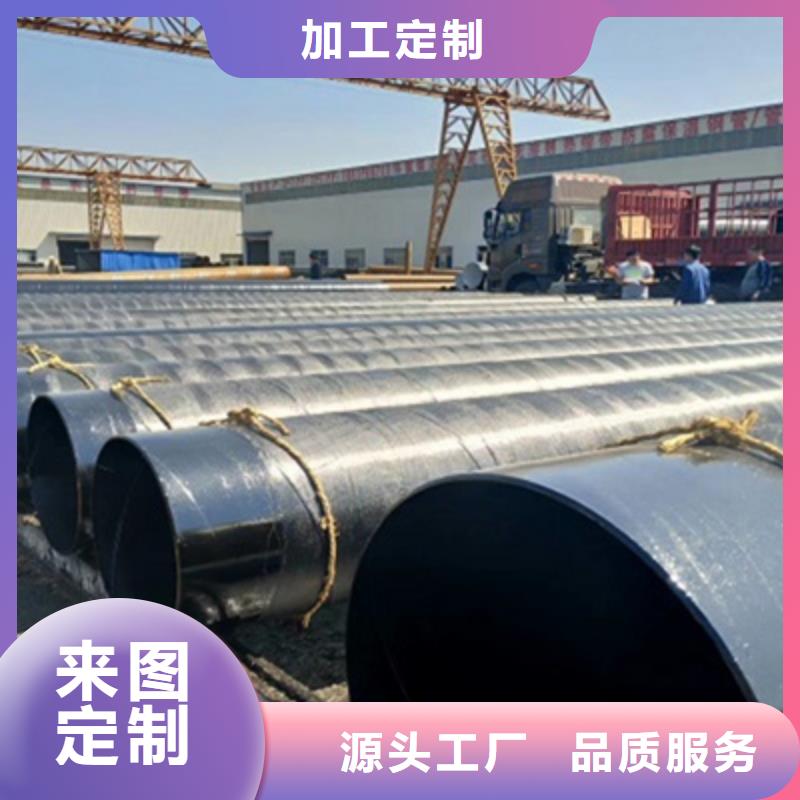 污水处理厂用防腐钢管制造厂家