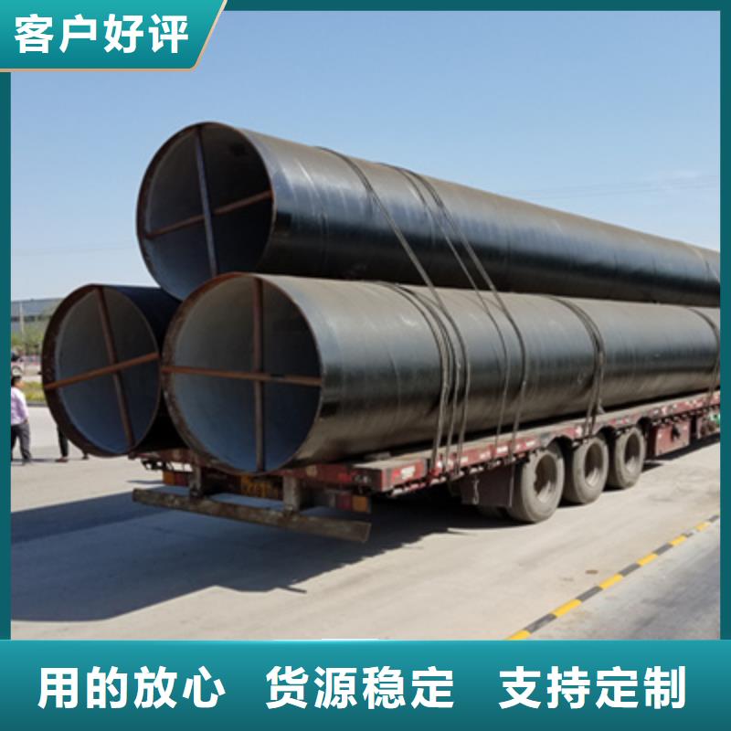 批发四油三布环氧煤沥青防腐钢管_诚信企业