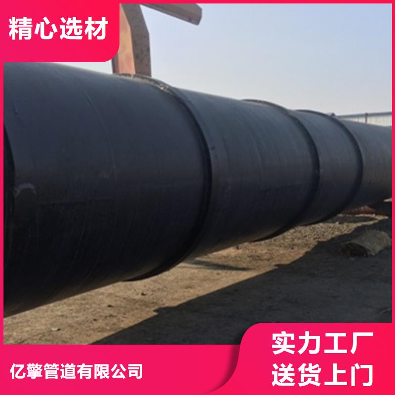 四油三布防腐螺旋钢管-高标准高质量