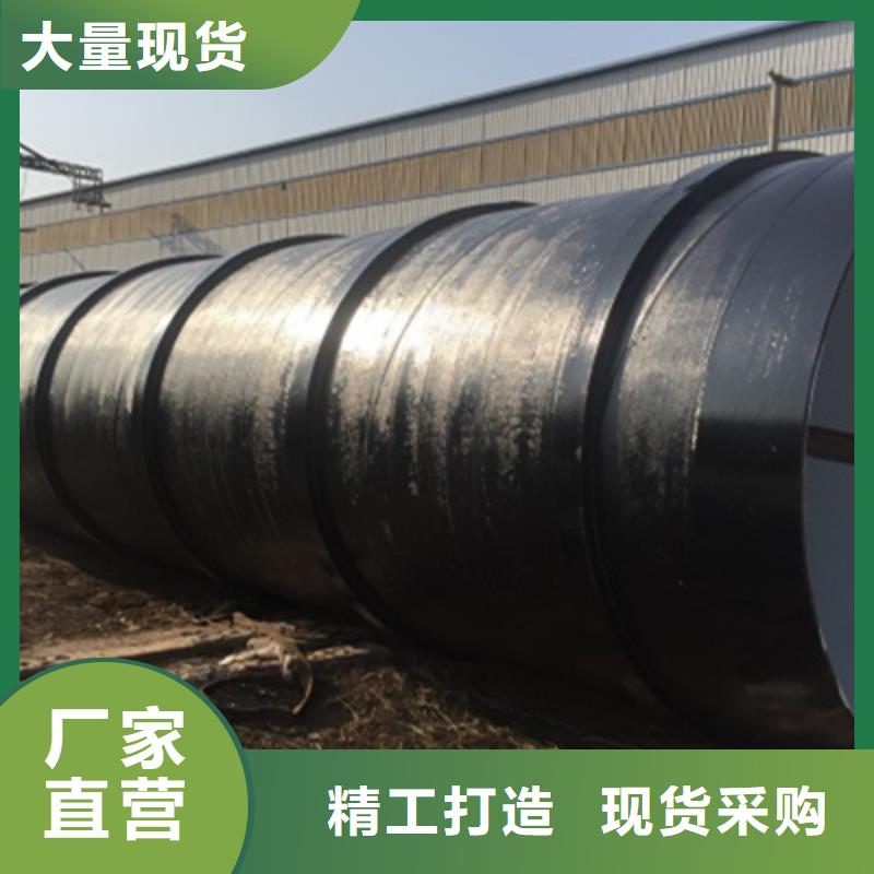 五油三布环氧煤沥青防腐钢管优选企业
