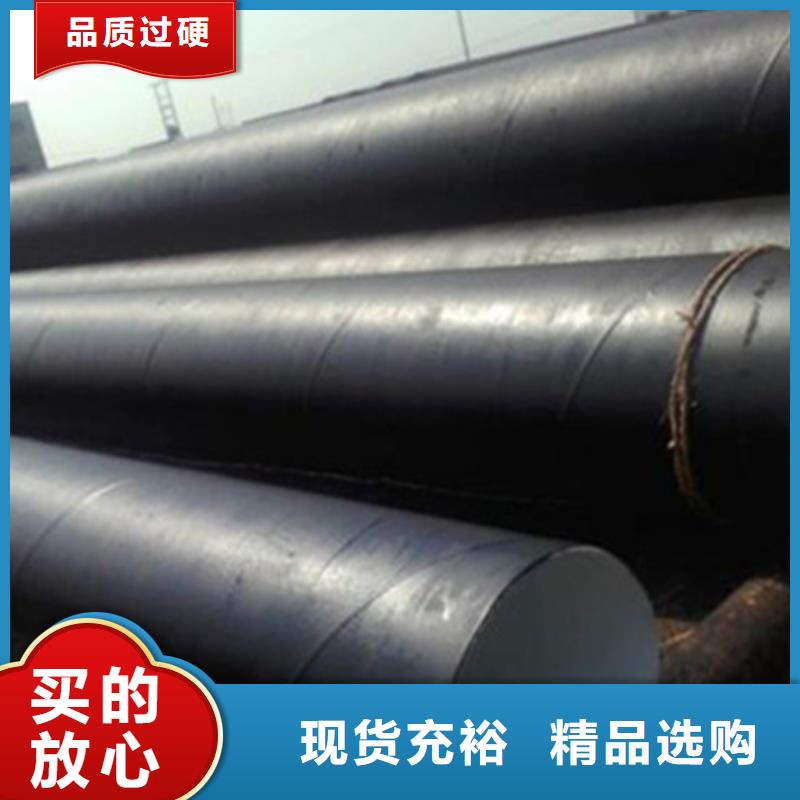 #三布五油环氧煤沥青防腐钢管#选择我们