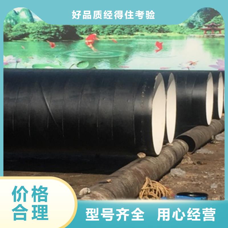 污水用内壁喷防腐涂料钢管-按需定制