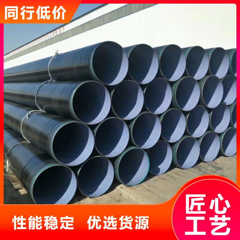 小口径防腐钢管_小口径防腐钢管生产厂家