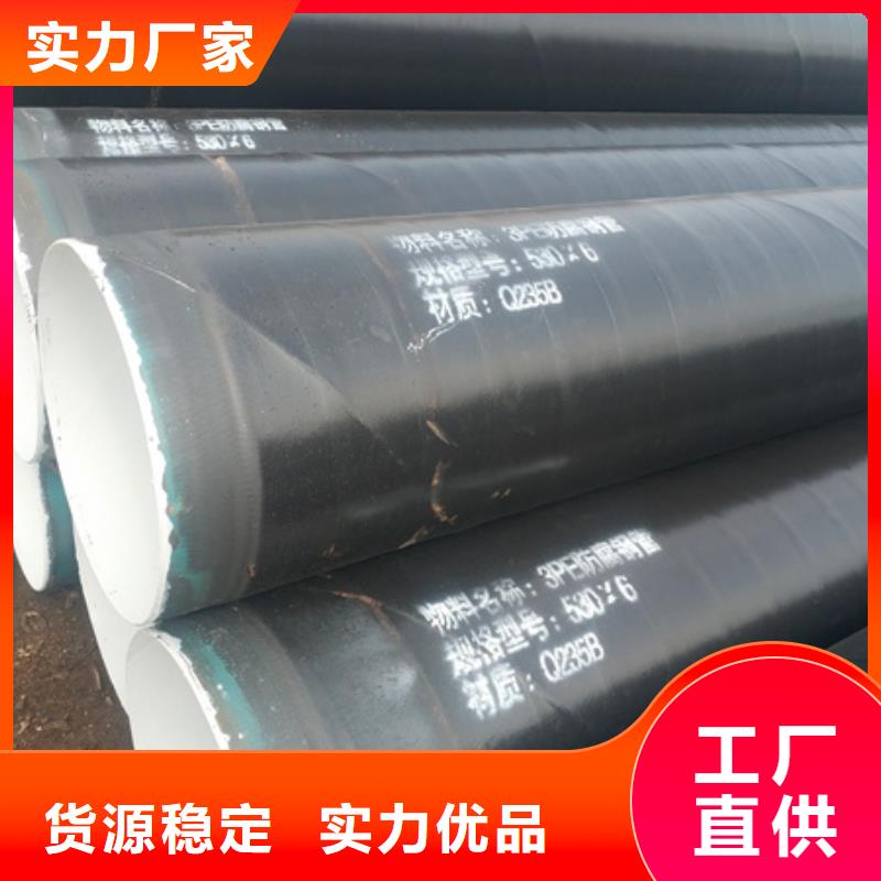 小口径防腐钢管_小口径防腐钢管生产厂家