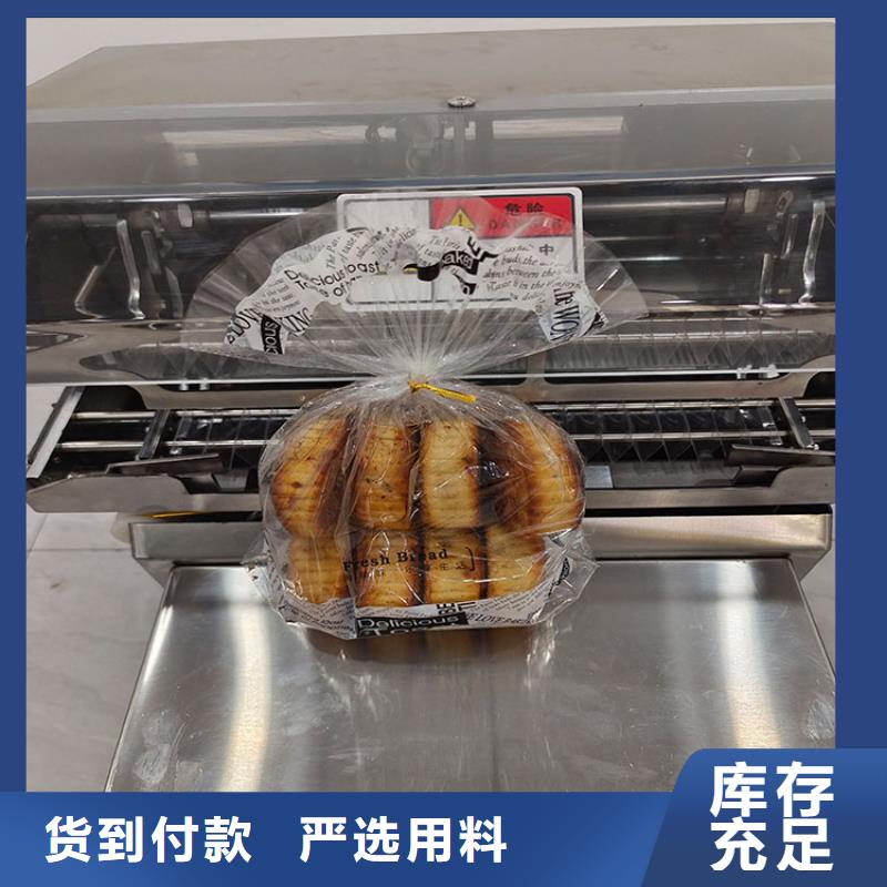 澳门扎口机视频品质保证扎花机