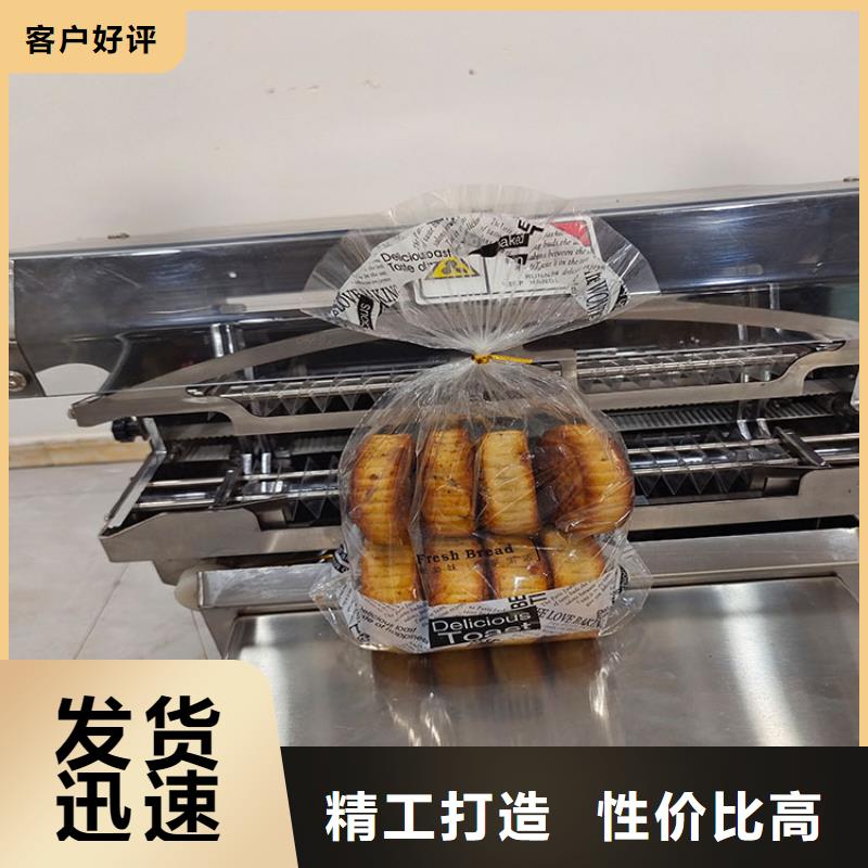 扎花机袋口扎花机根据要求定制