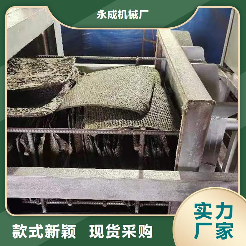 烧网炉酥饼机材质实在