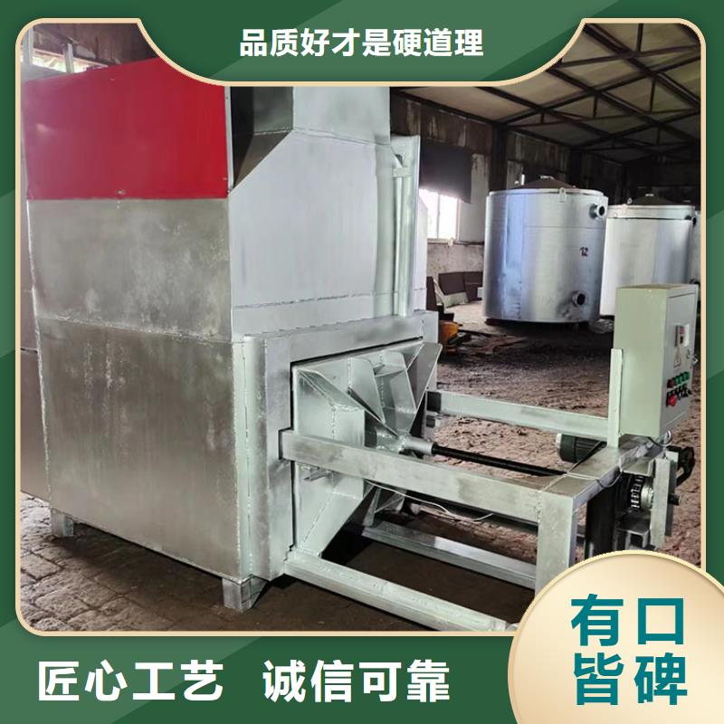 造粒机烧网炉除烟设备烧网片炉烧网炉的原理图塑料网片