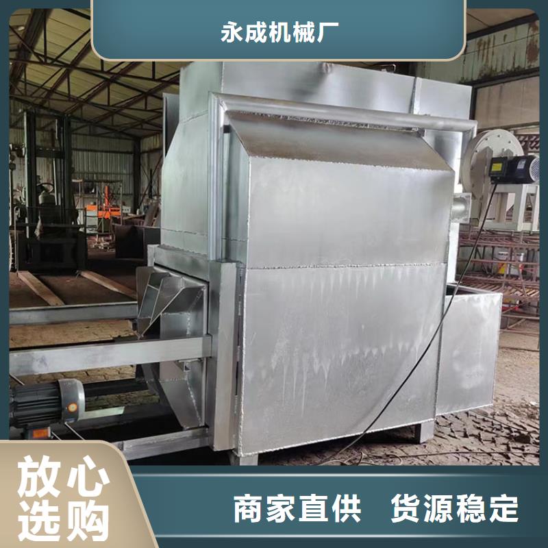 真空烧网炉使用说明书售后无忧环保烧网炉