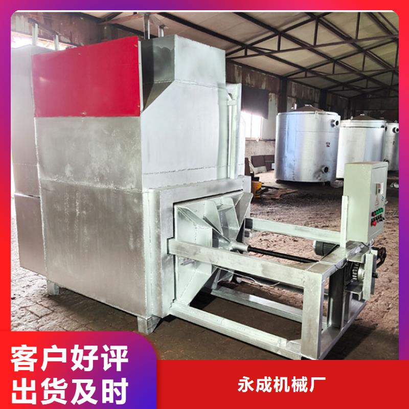 烧网炉烧网炉烧网炉优选厂家