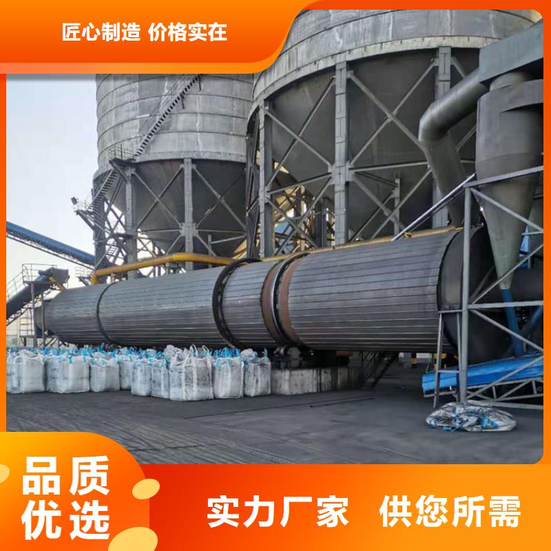 煤泥烘干机品质优良