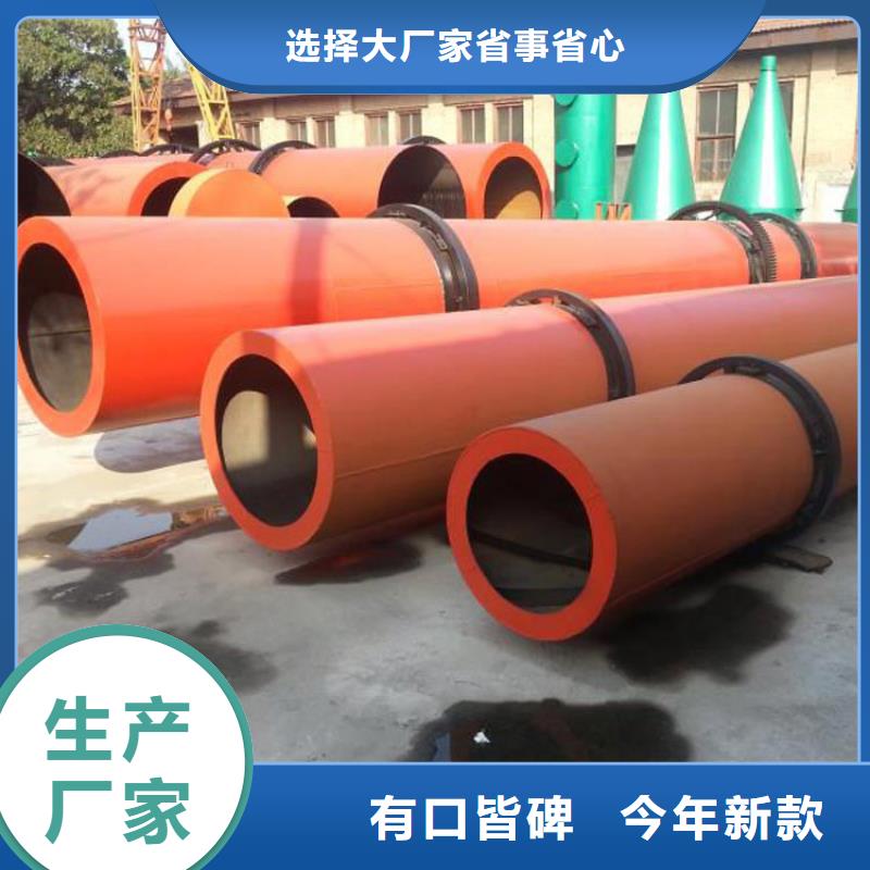 煤泥烘干机畅销当地