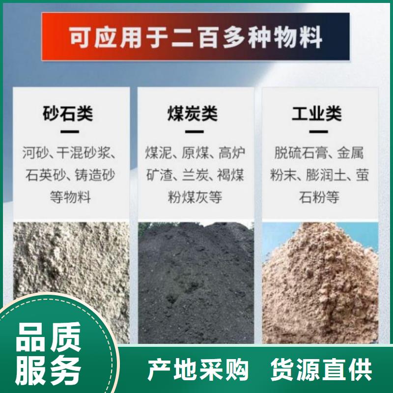 煤泥烘干机锯末烘干机联系厂家
