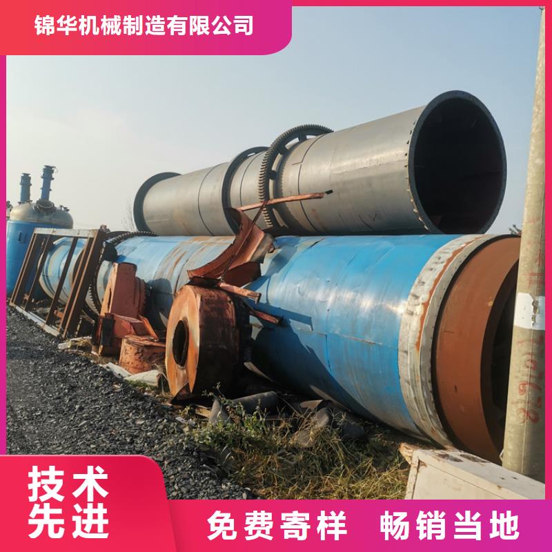 秸秆烘干机木材粉碎机来图加工定制
