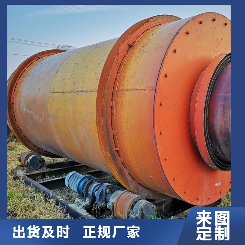秸秆烘干机_煤泥烘干机厂家性价比高