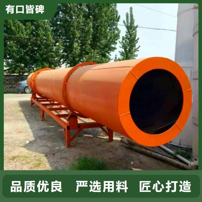 秸秆烘干机锯末烘干机质优价保