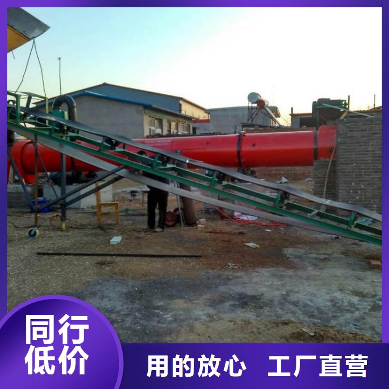 兰炭烘干机粮食烘干机可定制
