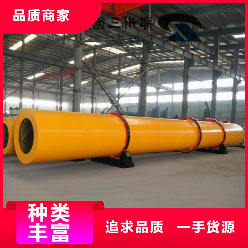 兰炭烘干机污泥烘干机产品优良