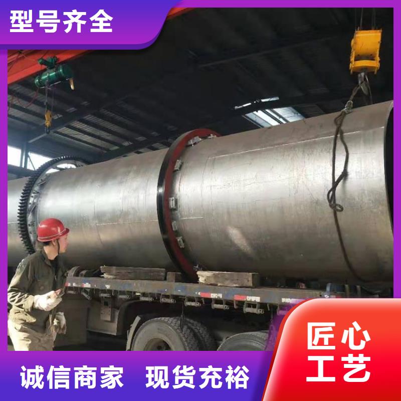 兰炭烘干机_锯末烘干机厂家直营