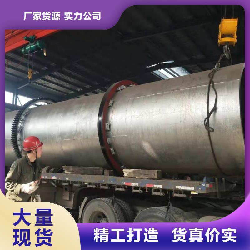兰炭烘干机_沙子烘干机货到付款