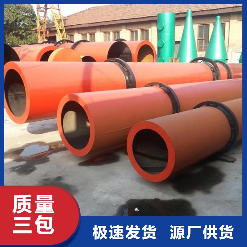 兰炭烘干机煤炭烘干机应用范围广泛