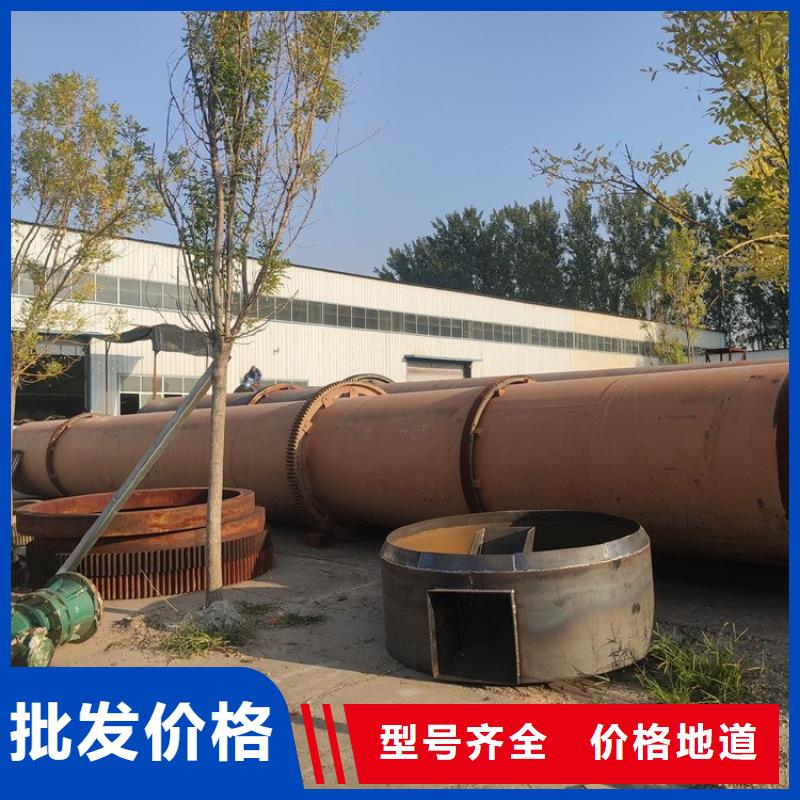 【 硅泥烘干机 锯末烘干机 甄选好物】锦华污泥烘干机