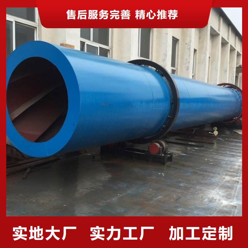 硅泥烘干机,锯末烘干机厂家直销售后完善