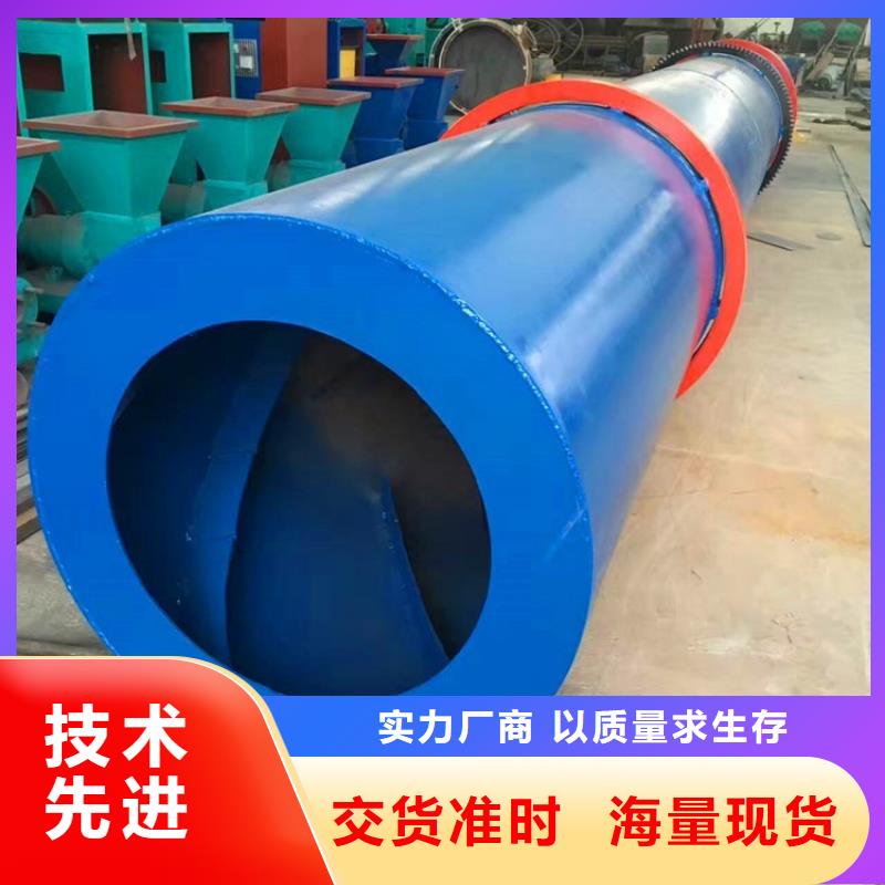 硅泥烘干机木屑烘干机用心制作