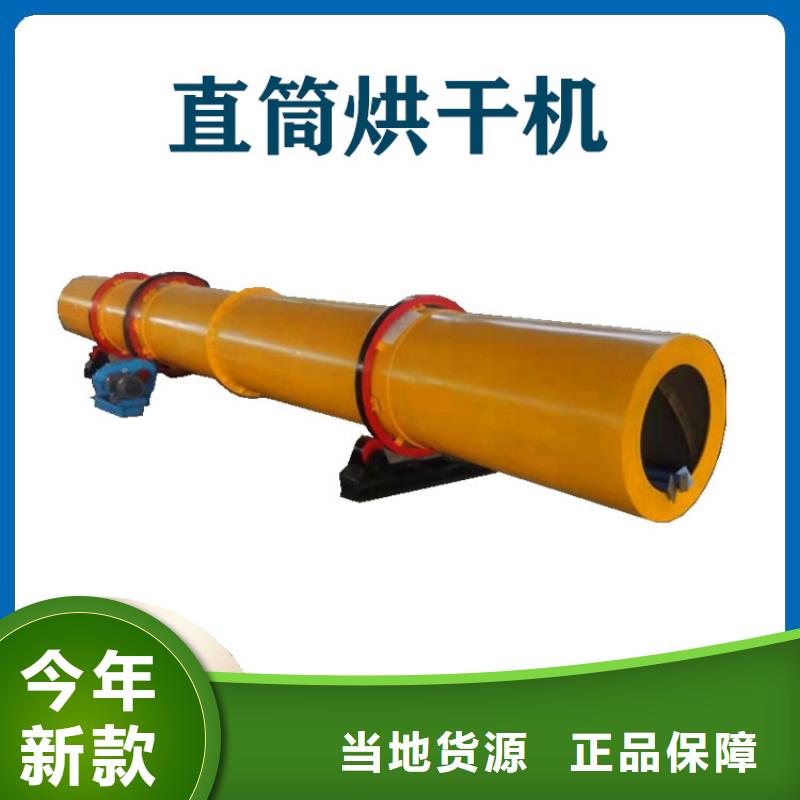 硅泥烘干机煤泥烘干机产地工厂