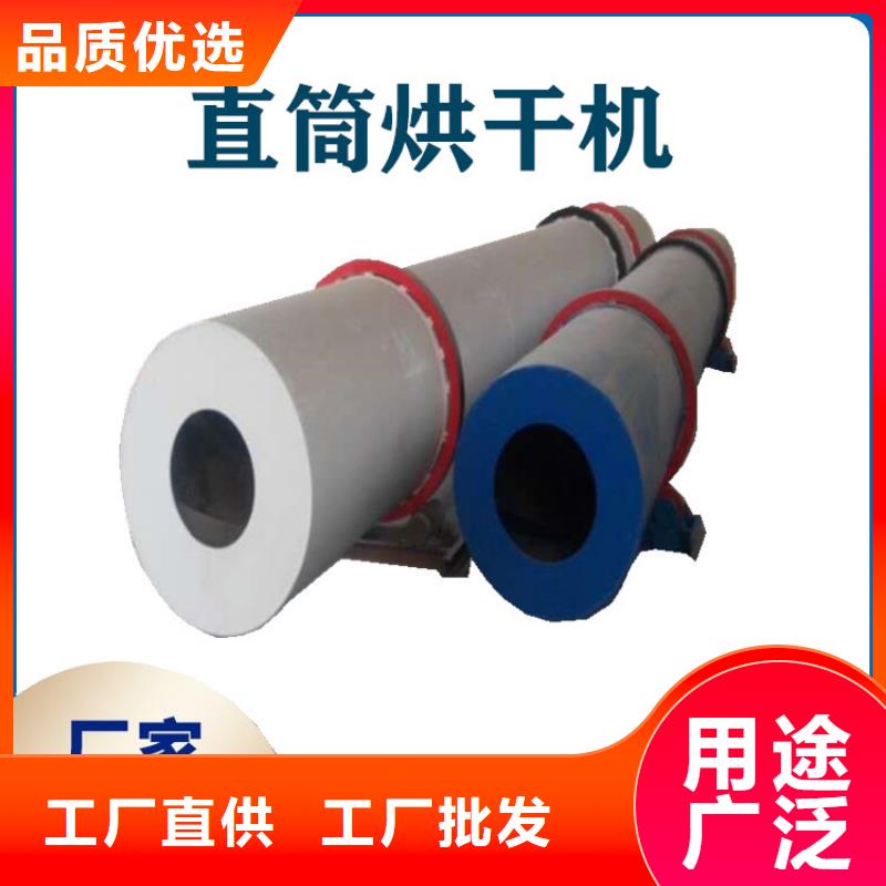硅泥烘干机木屑烘干机用心制作