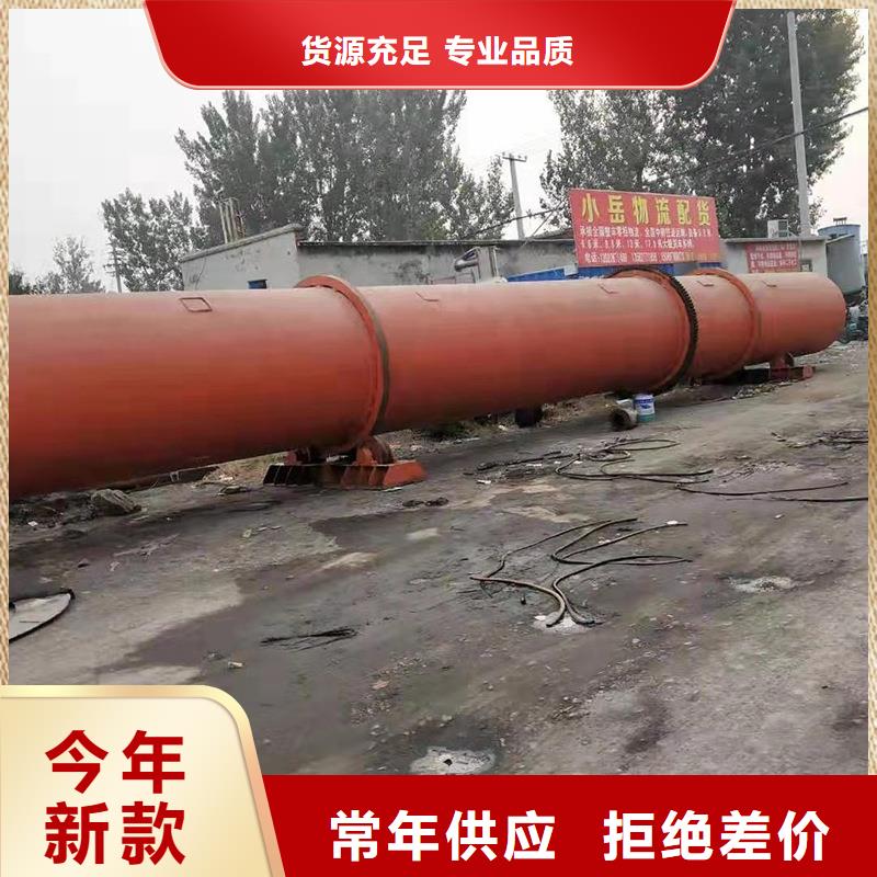 泥沙烘干机_煤炭烘干机源头采购