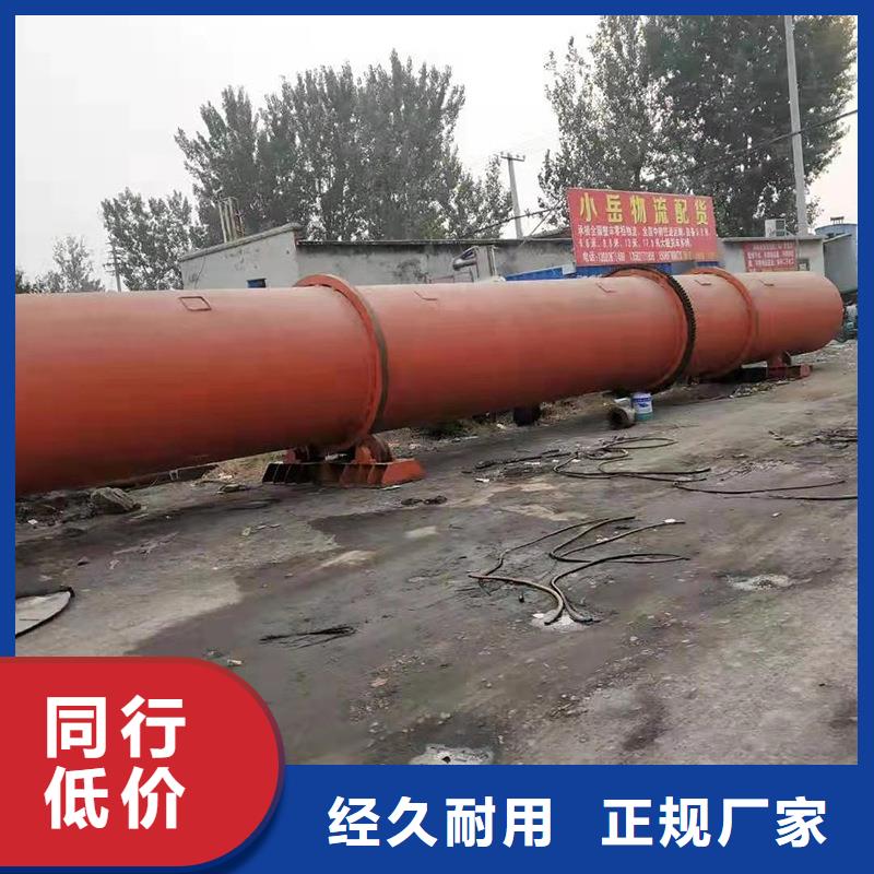 泥沙烘干机煤泥烘干机厂家支持大批量采购