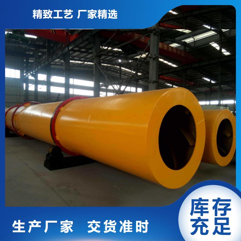 泥沙烘干机_煤炭烘干机源头采购