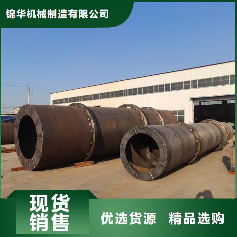 泥沙烘干机污泥烘干机厂家专业完善售后
