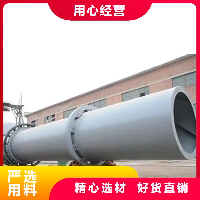 泥沙烘干机锯末烘干机诚信经营质量保证
