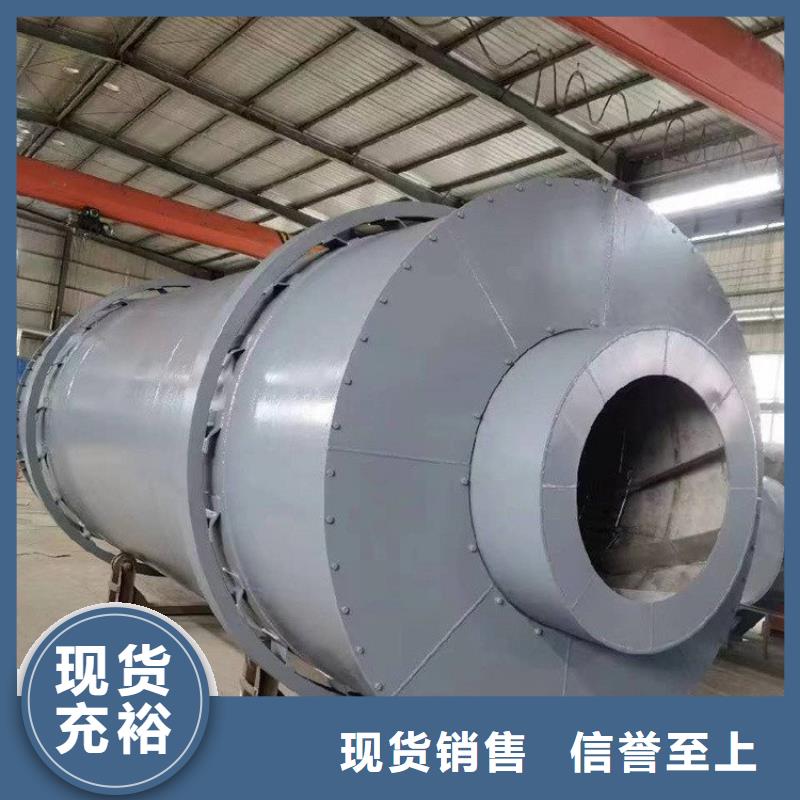 泥沙烘干机-锯末烘干机厂家拥有核心技术优势