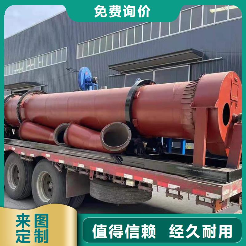 泥沙烘干机 【锯末烘干机 】库存充足由锦华为您