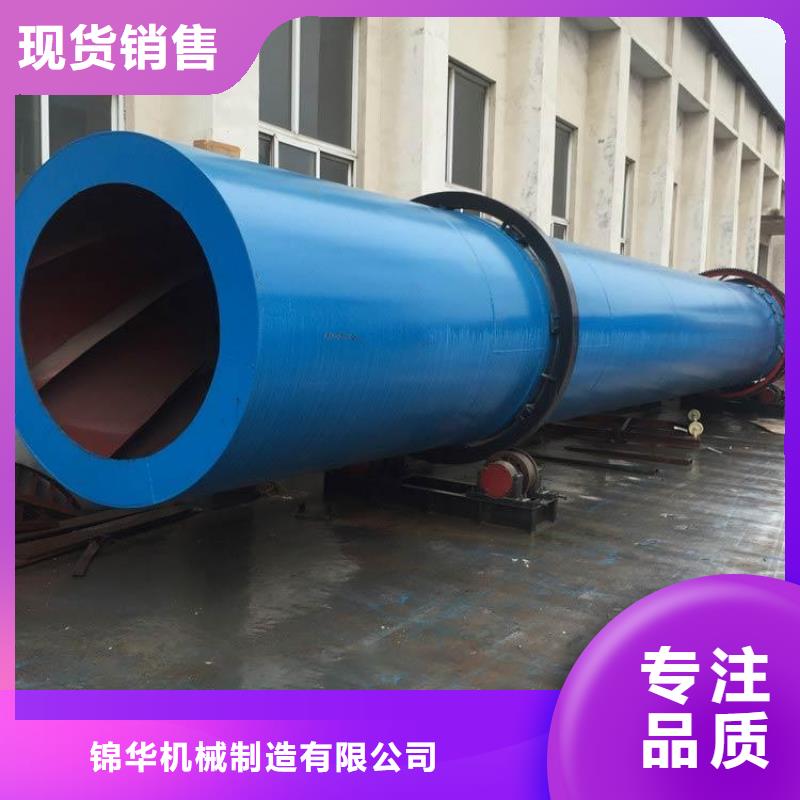 泥沙烘干机煤泥烘干机厂家支持大批量采购