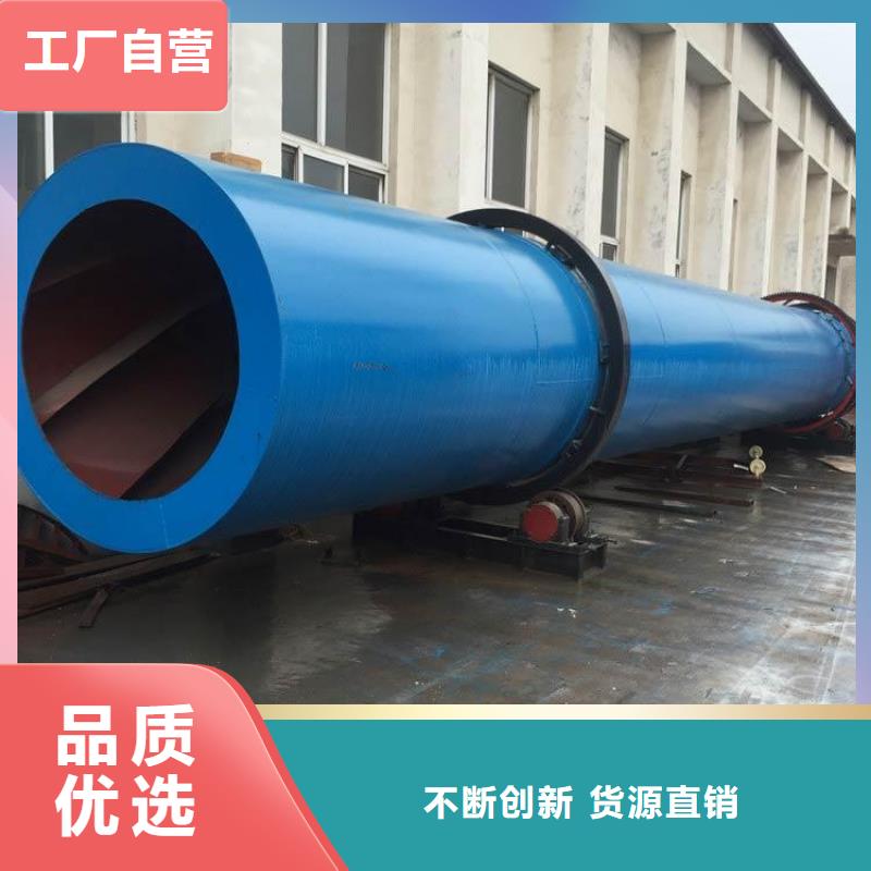 泥沙烘干机 【锯末烘干机 】库存充足由锦华为您