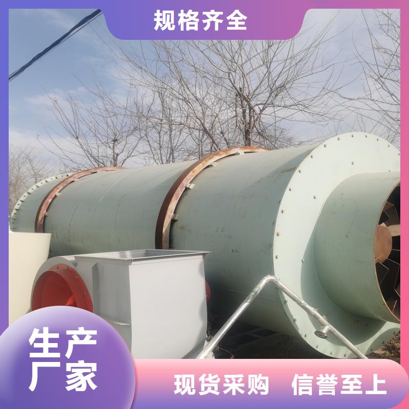 褐煤烘干机,粮食烘干机来图来样定制