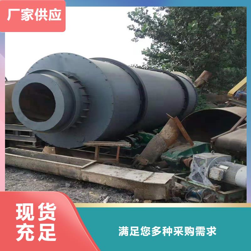 污泥烘干机 -视频-恩施市污泥烘干机 |来凤|咸丰|襄阳|十堰|黄冈|武汉|宜昌